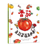 番茄是蔬菜還是水果?